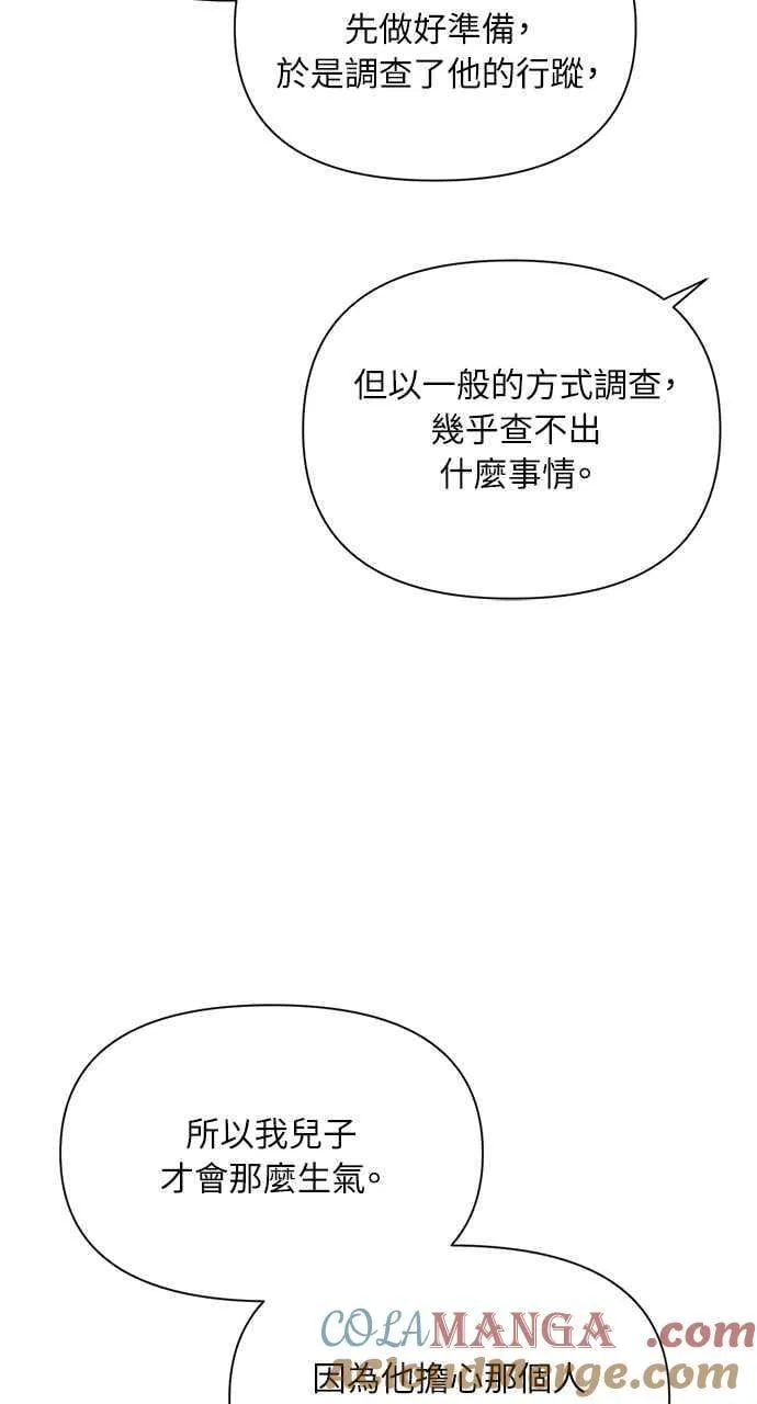第48话45