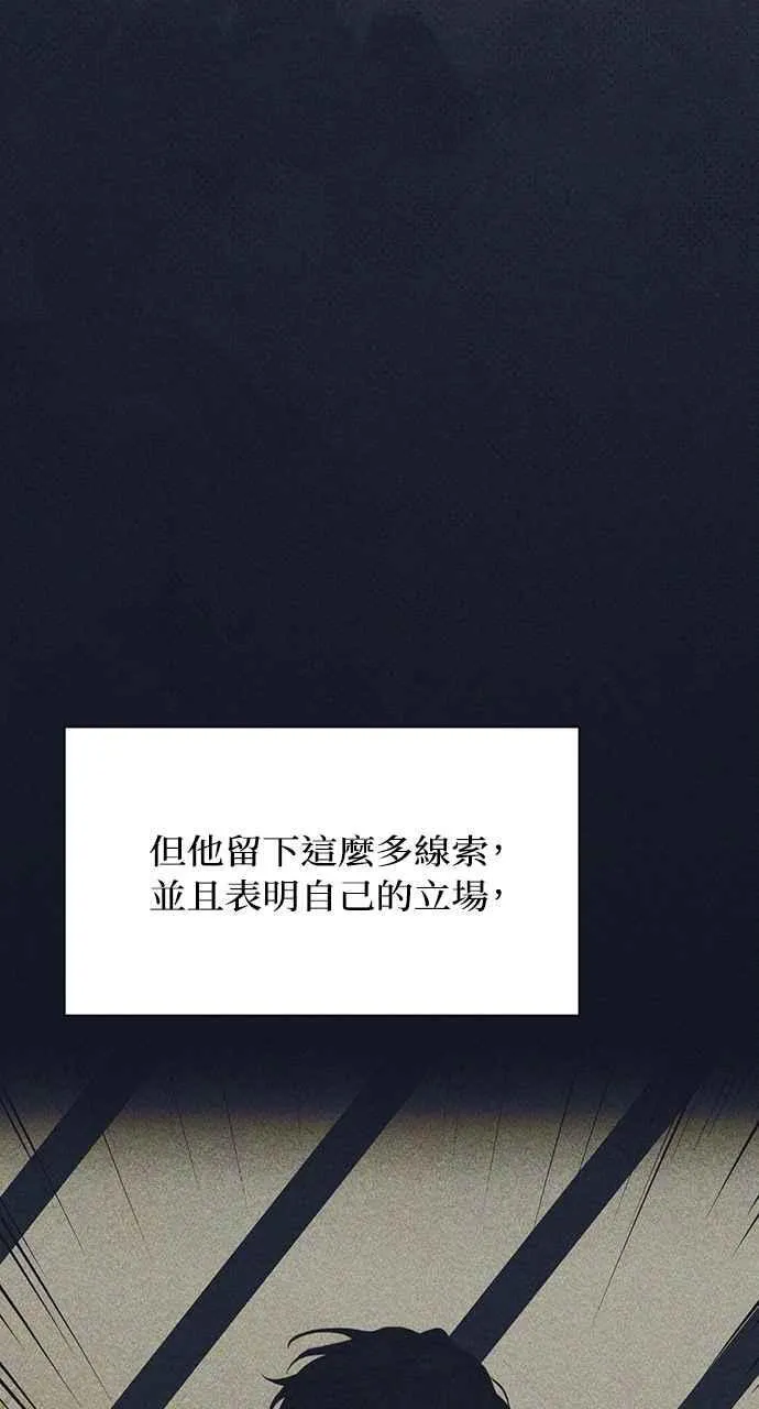 第44话43