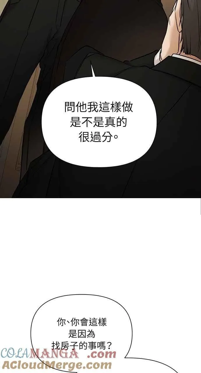 第48话9
