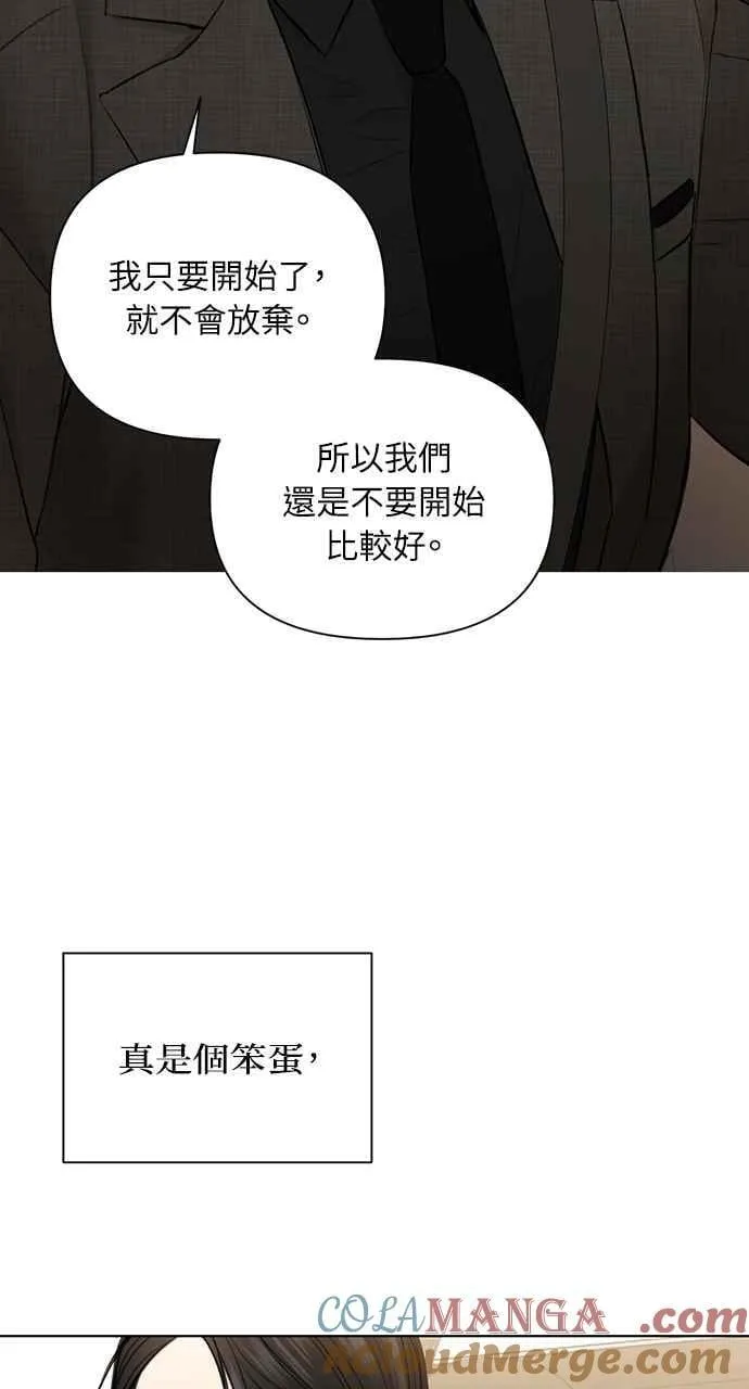 第47话60