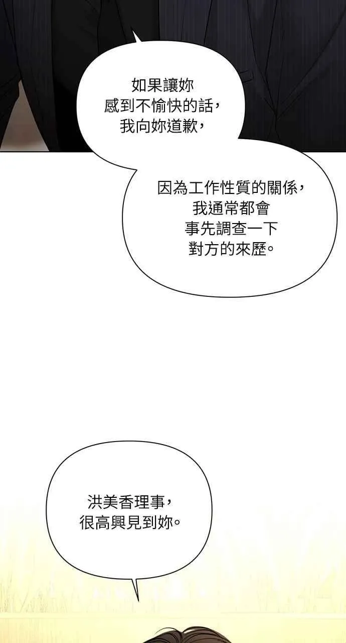 第45话38