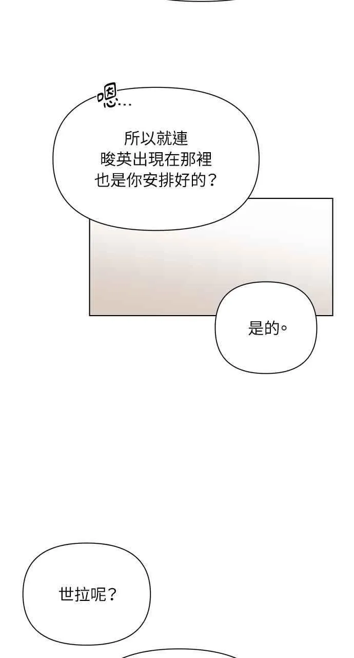 第48话47