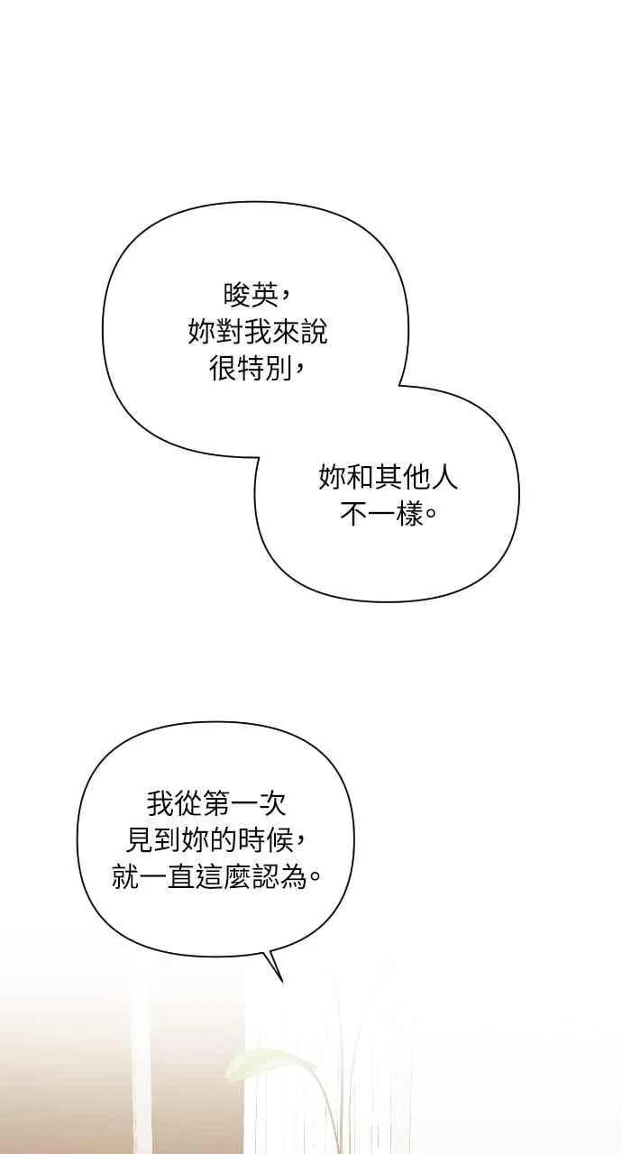 第49话5