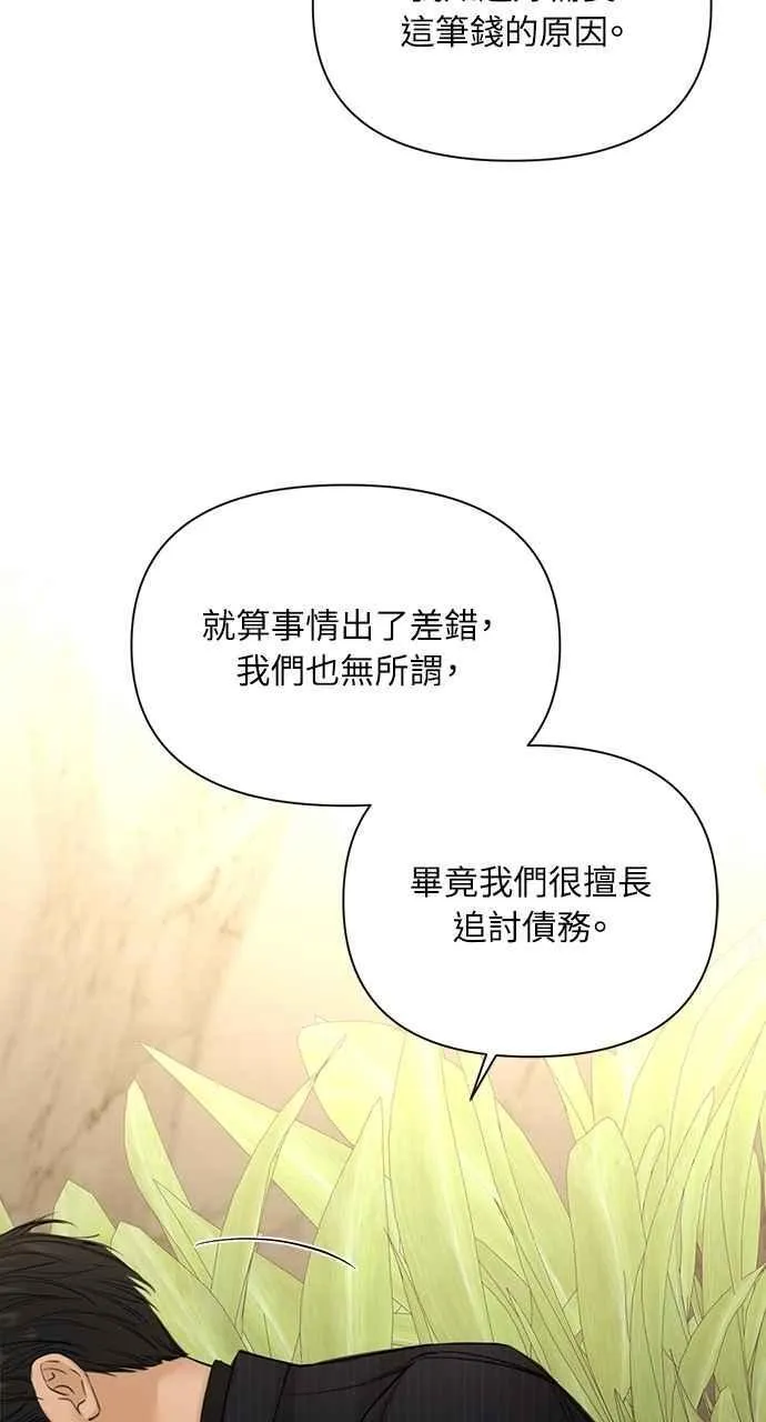 第45话58