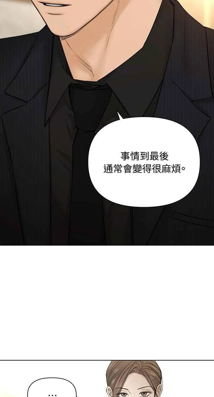 第45话47