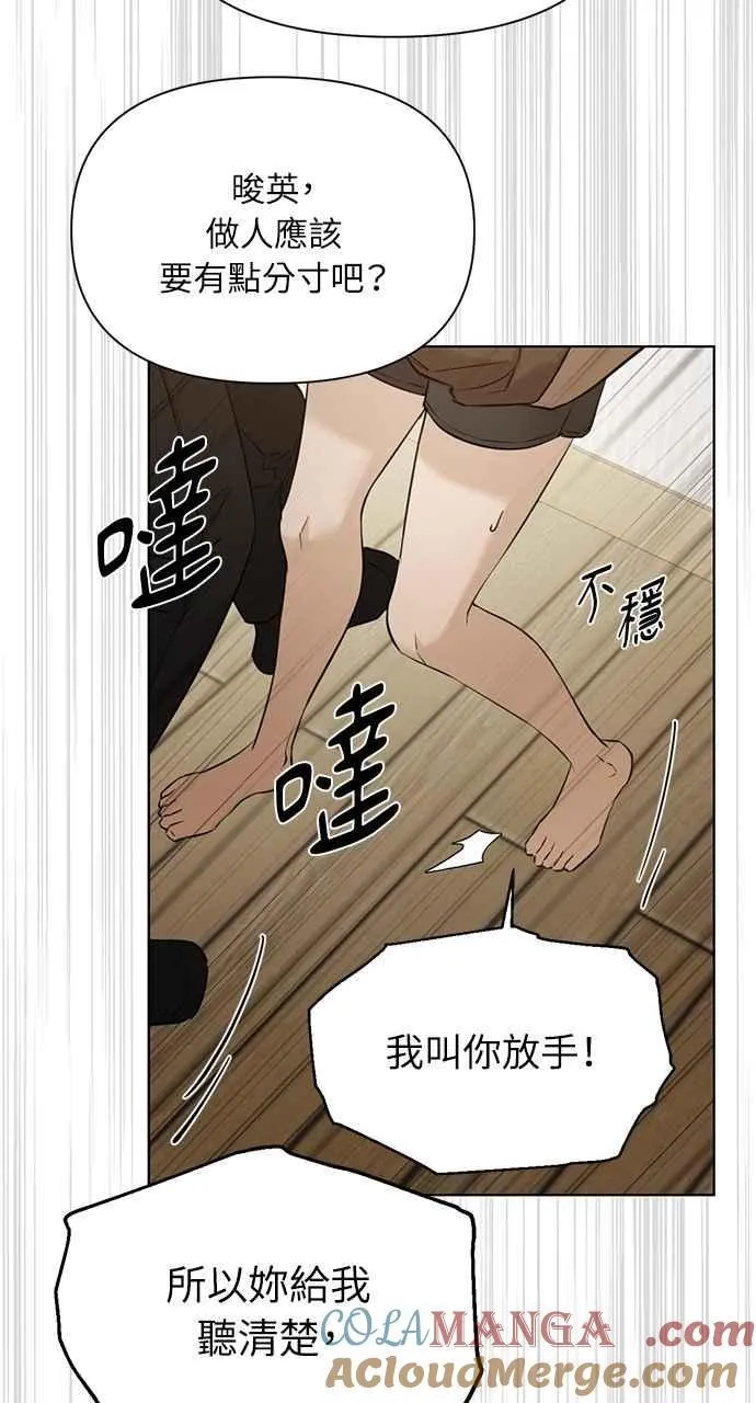 第49话72