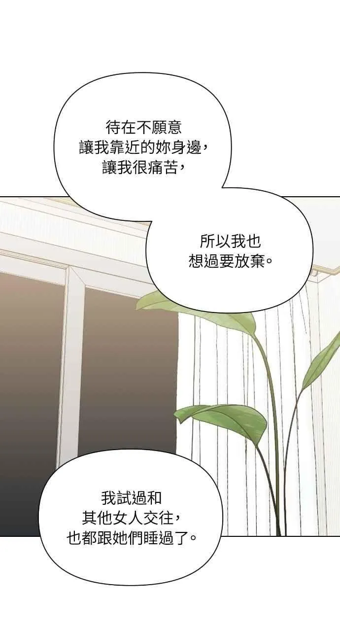 第49话7