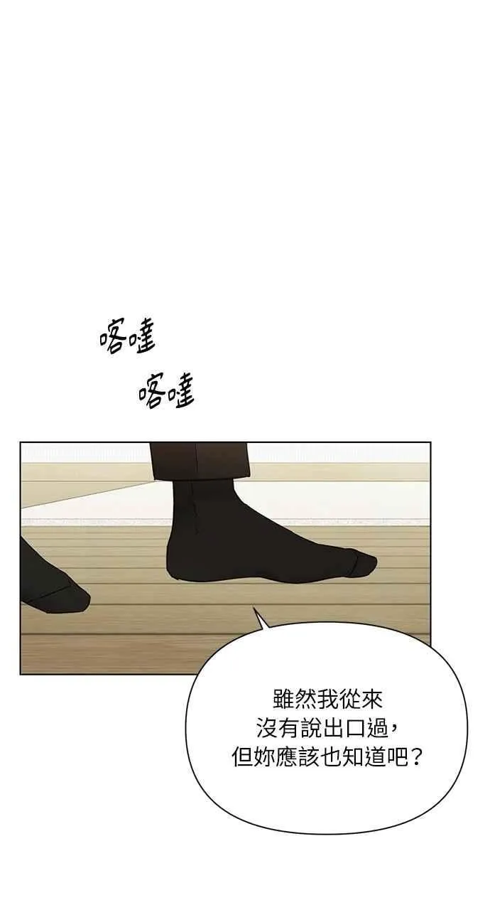第48话94