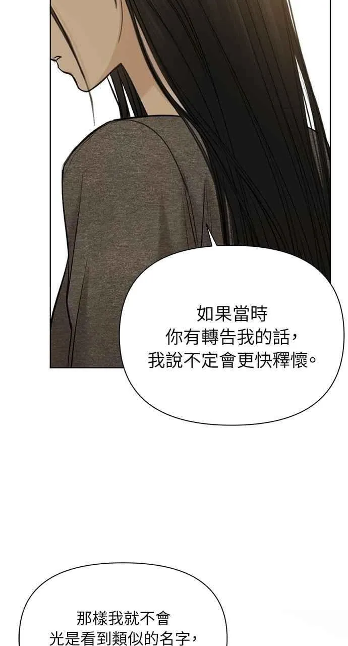 第49话58