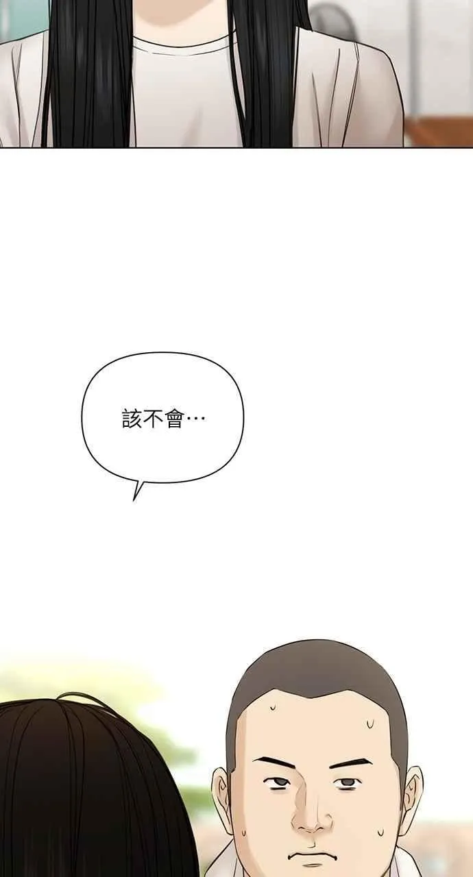 第44话59