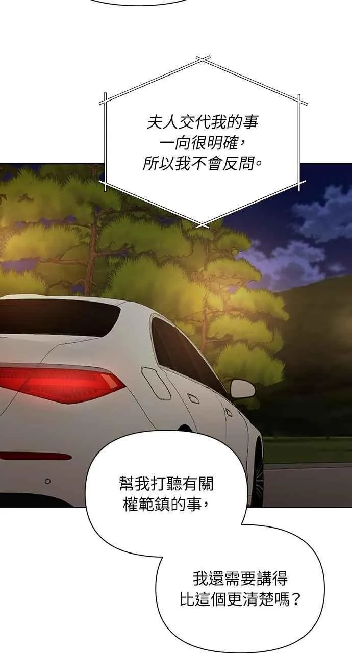 第44话13