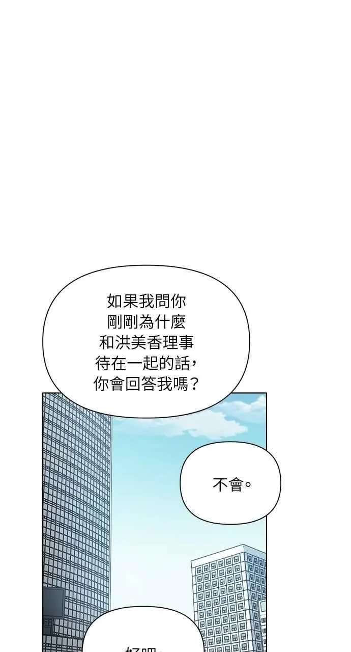 第47话77