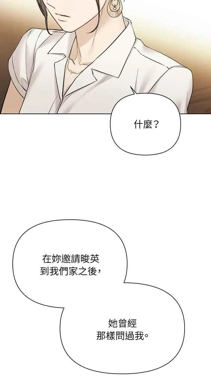 第48话31