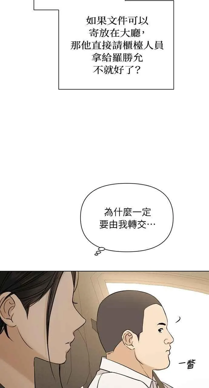 第45话77