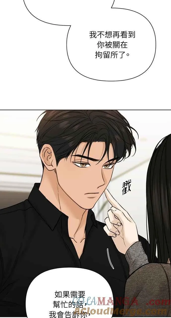 第50话69