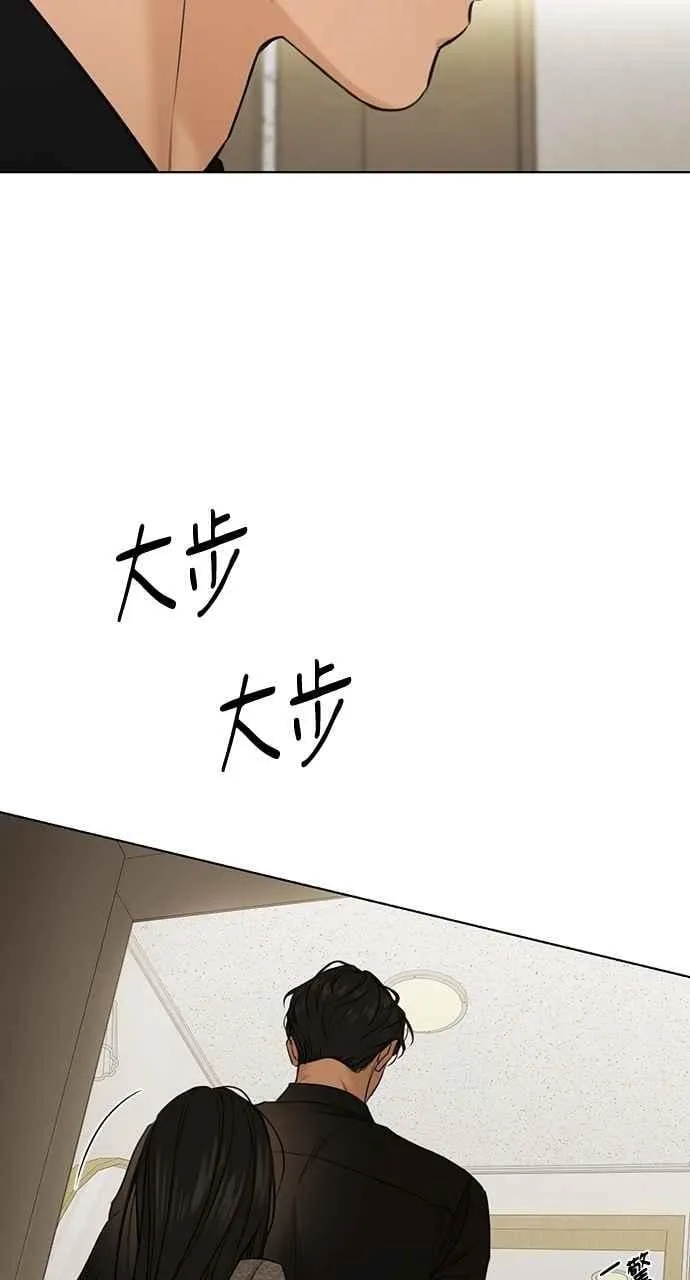 第50话11