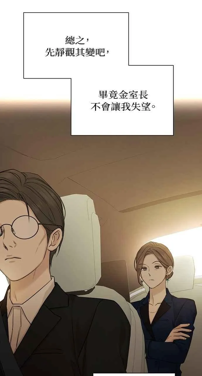 第45话19