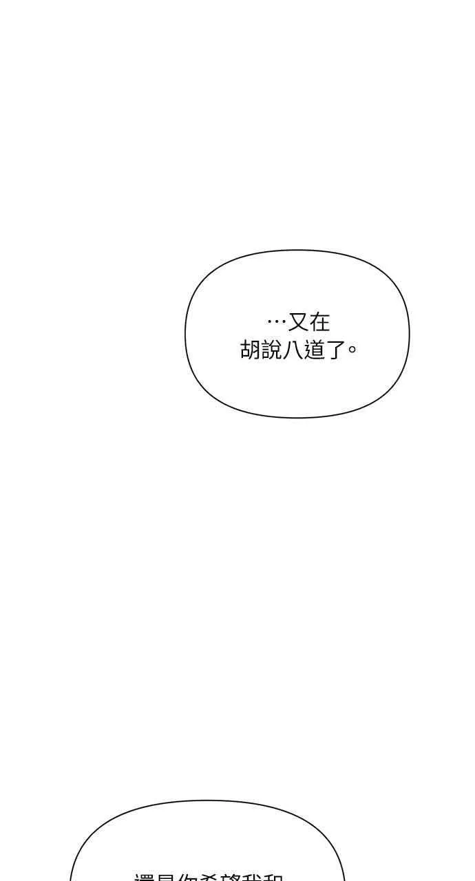 第47话47