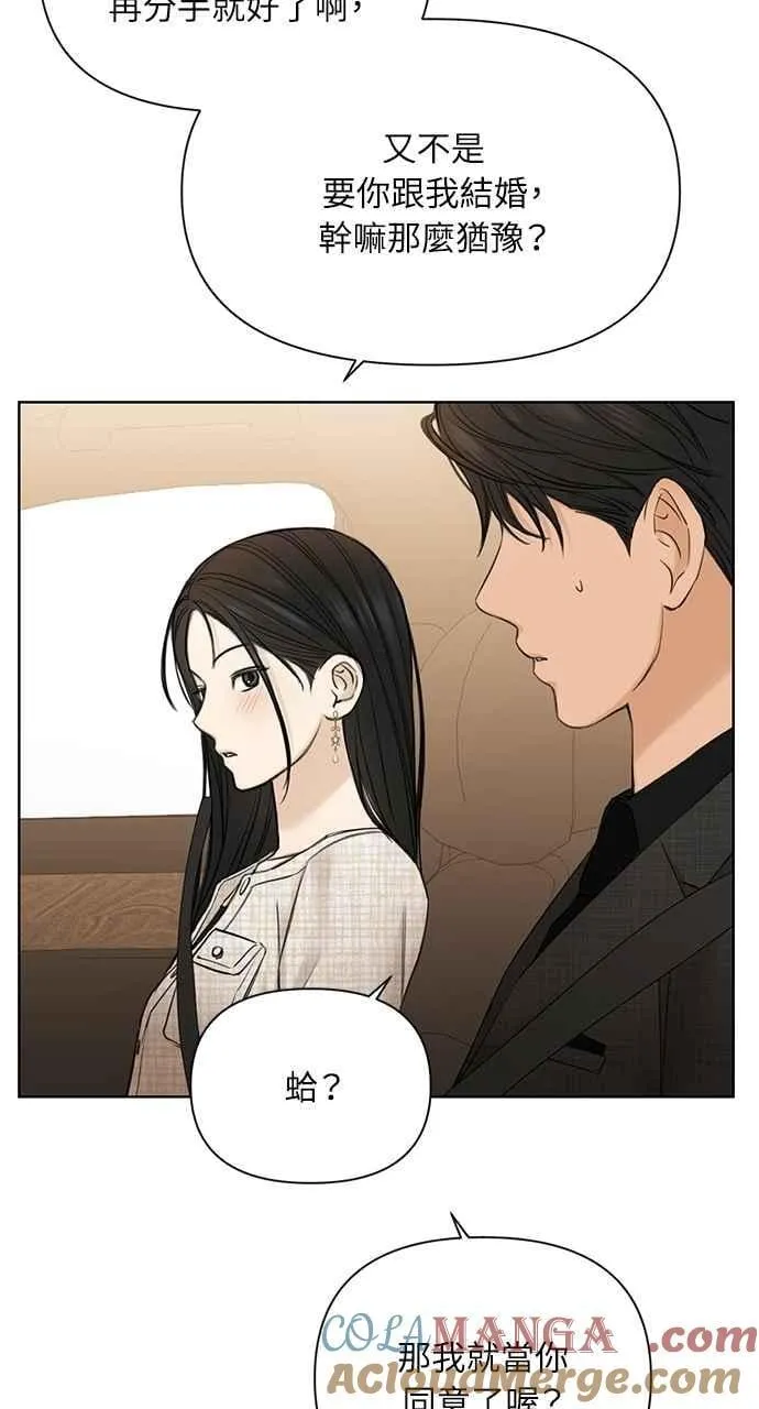 第47话57