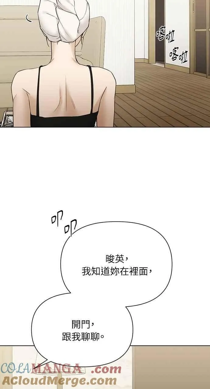 第48话69
