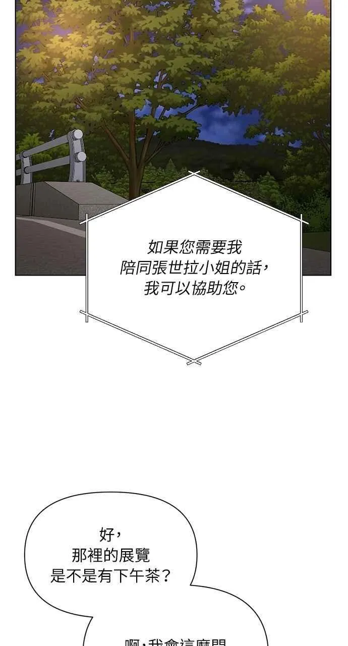 第44话17