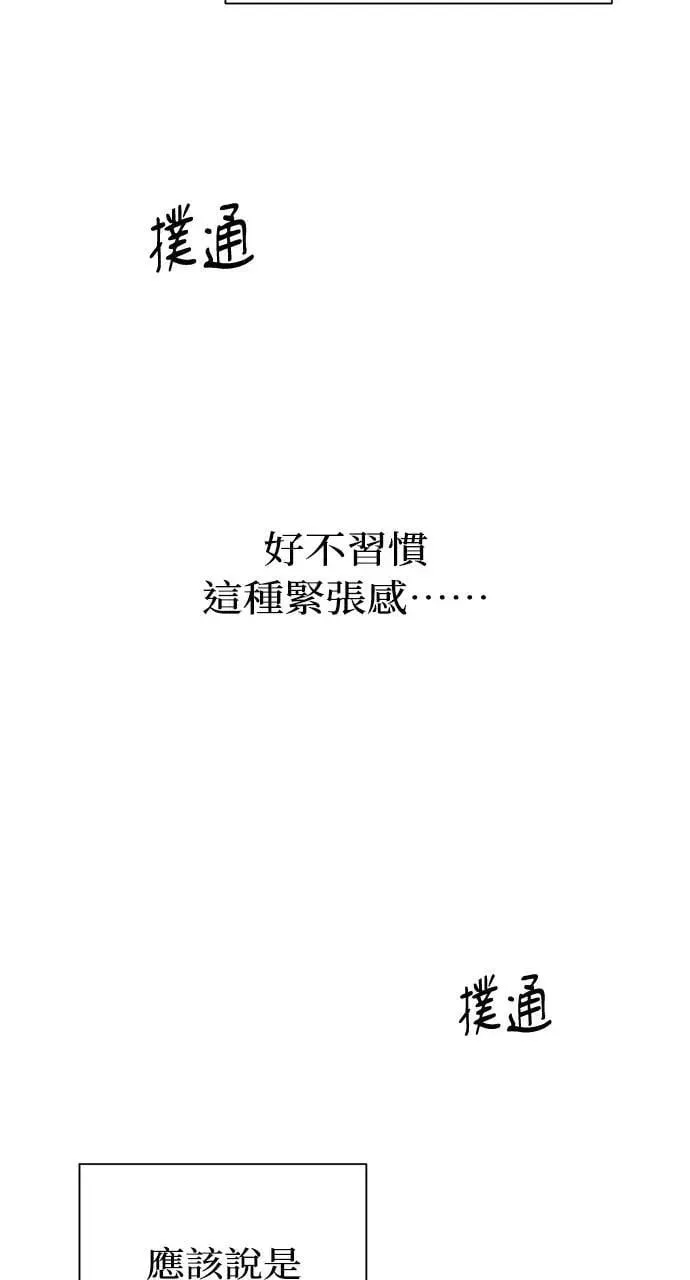 第51话7