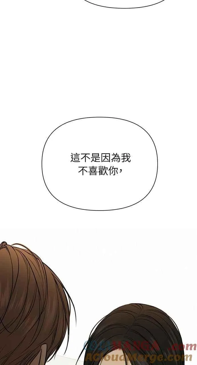 第49话54