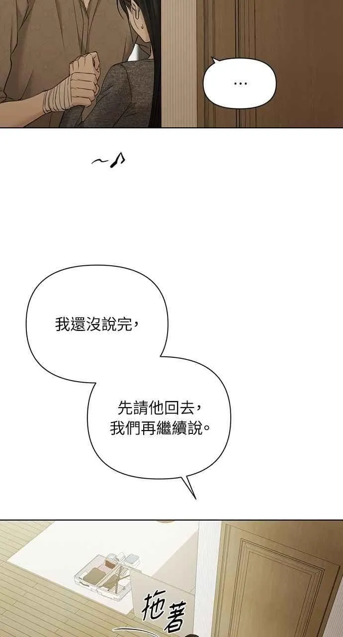 第49话83
