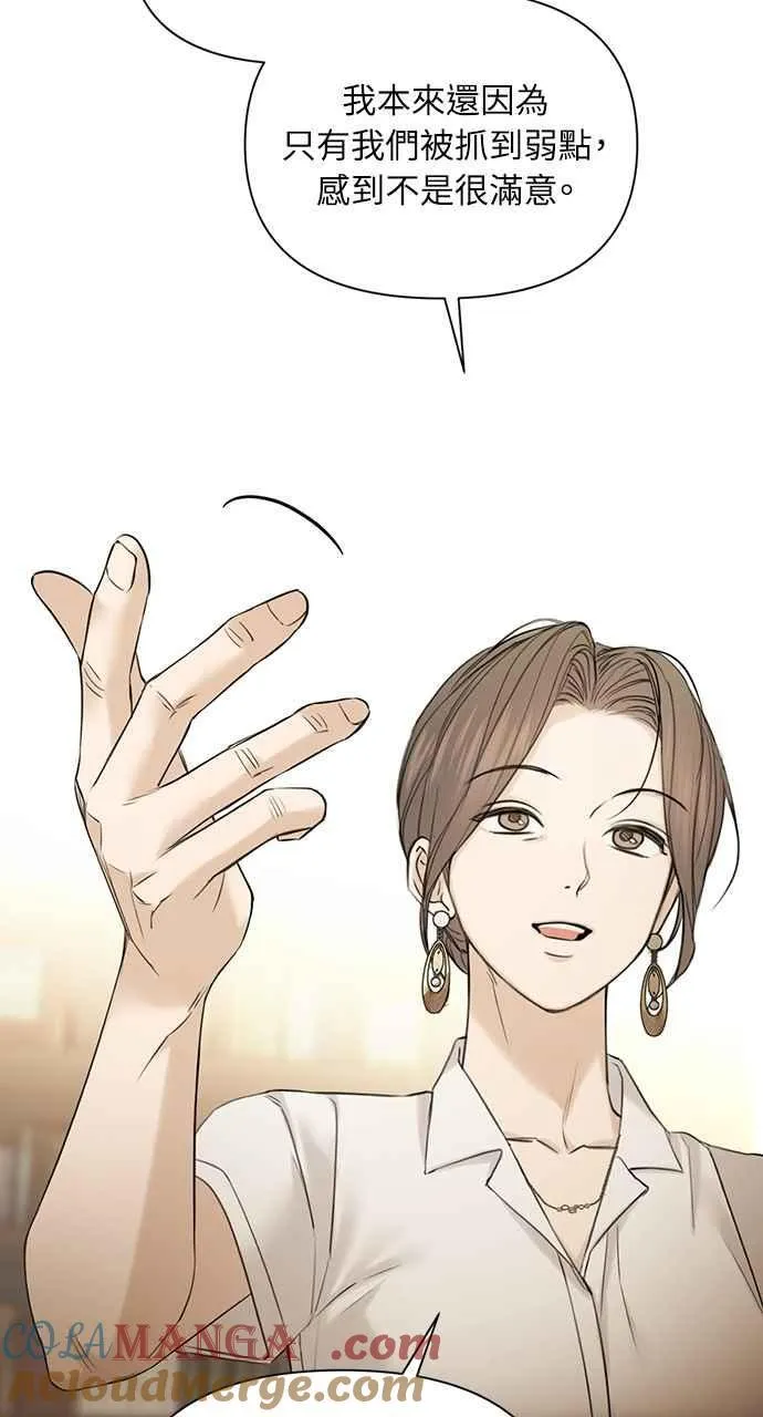 第48话51