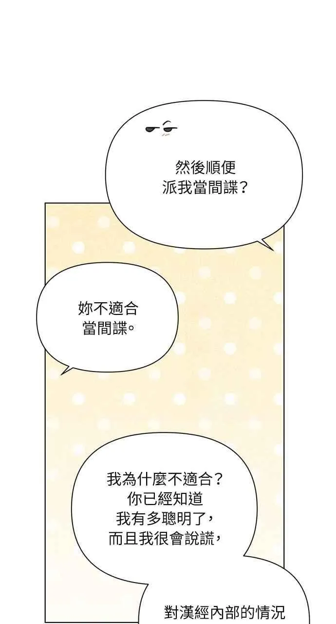 第50话80