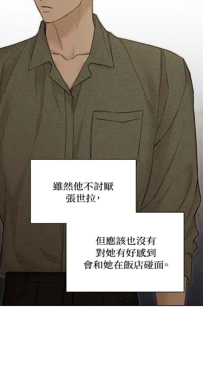第46话67