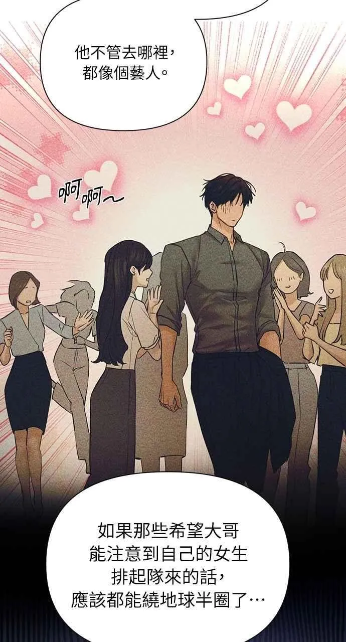 第45话89