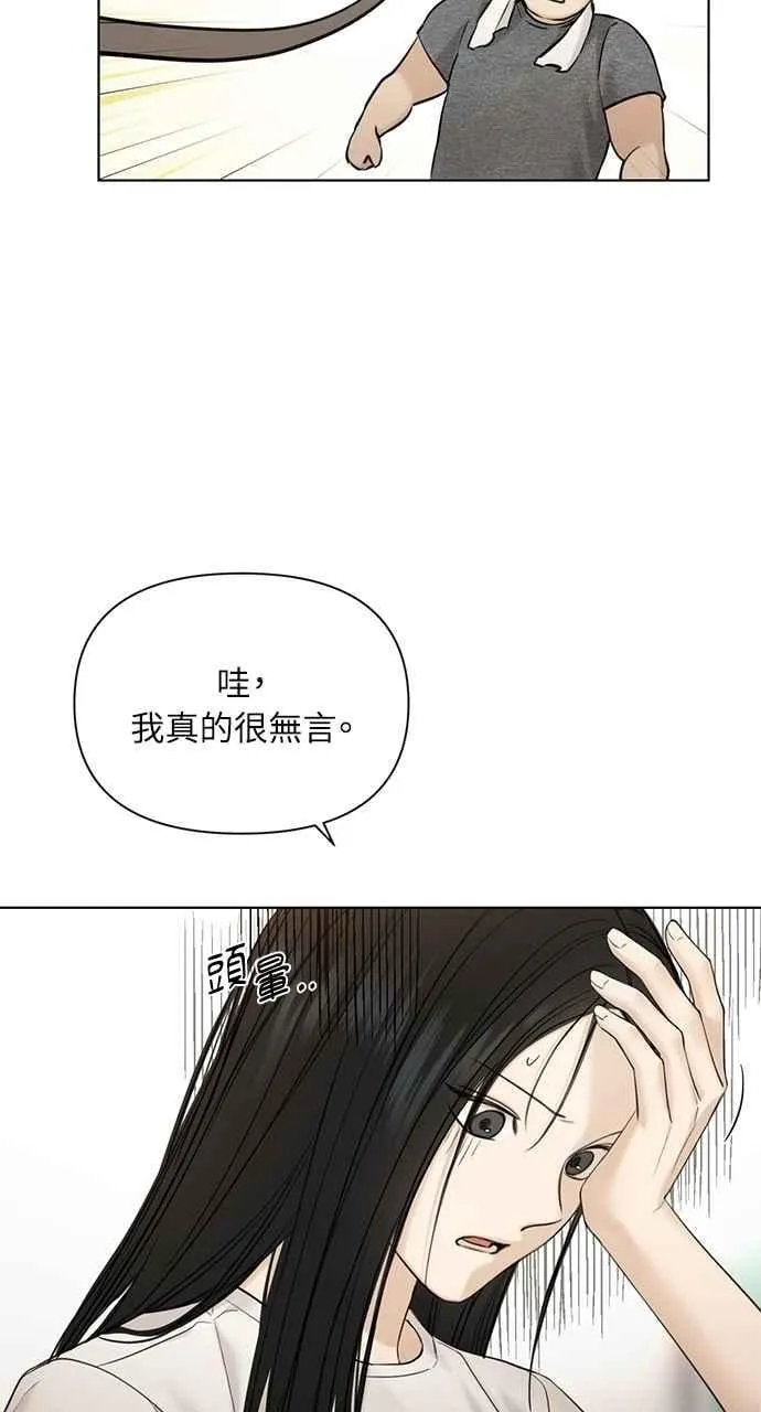 第44话68