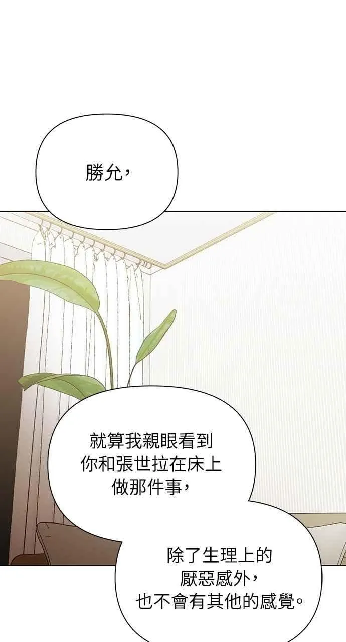 第49话53