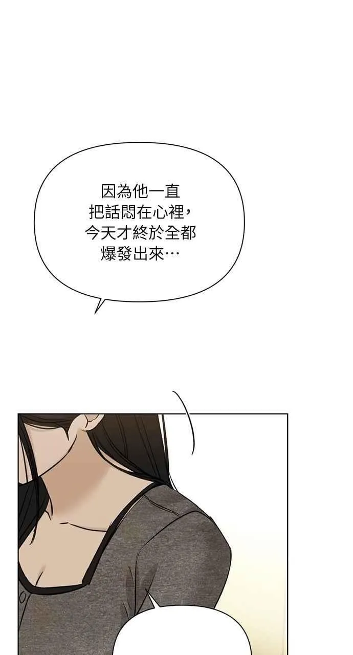 第50话50