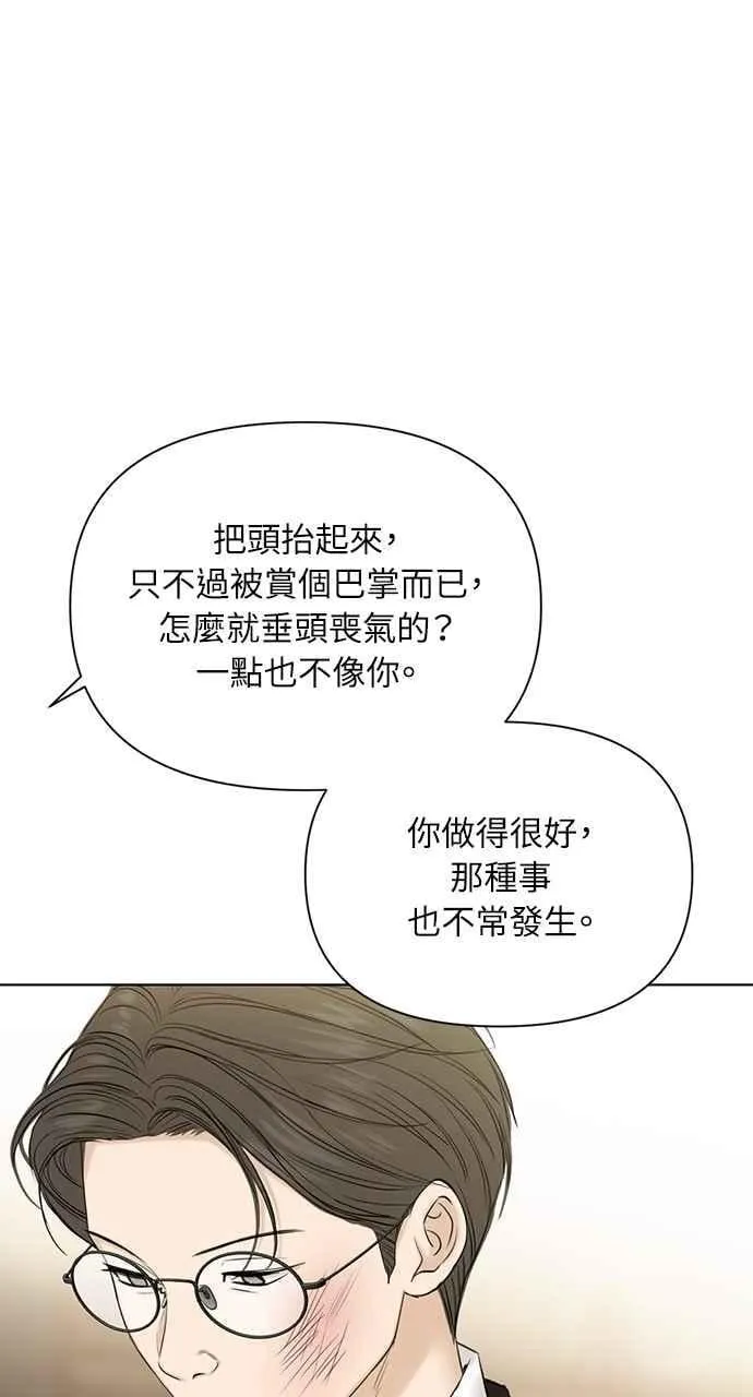 第48话49