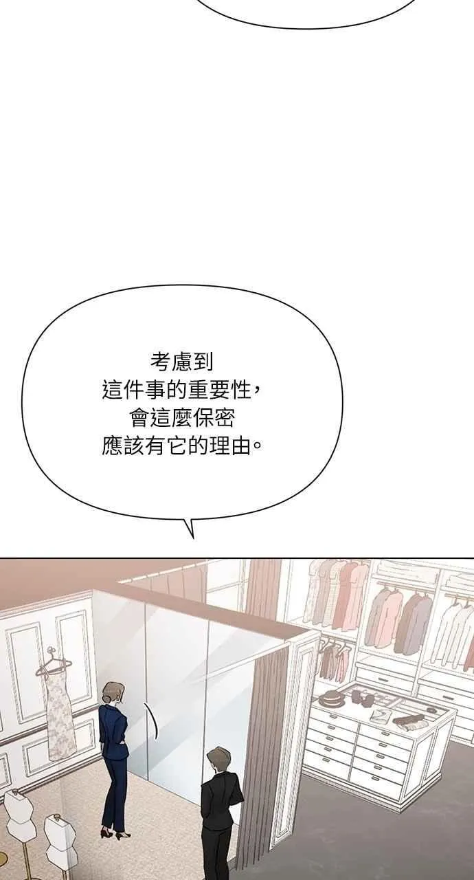 第44话86