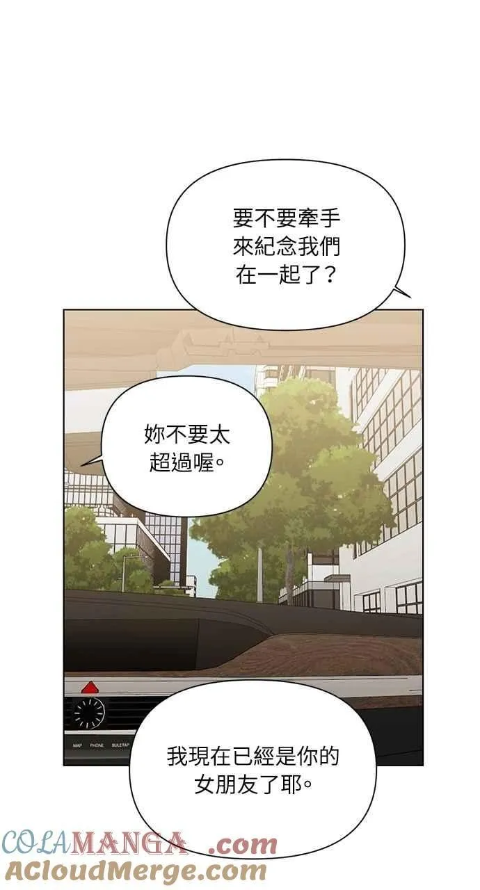 第47话69