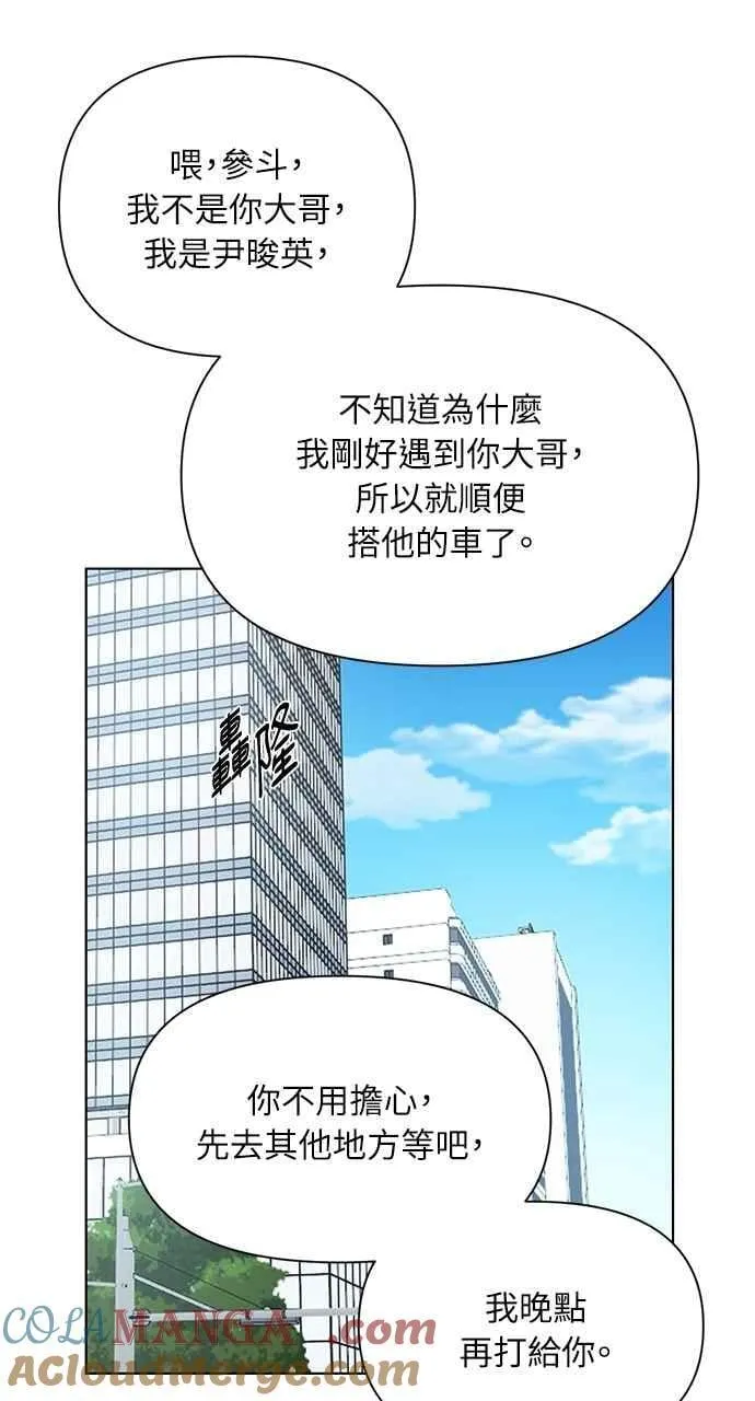 第47话39