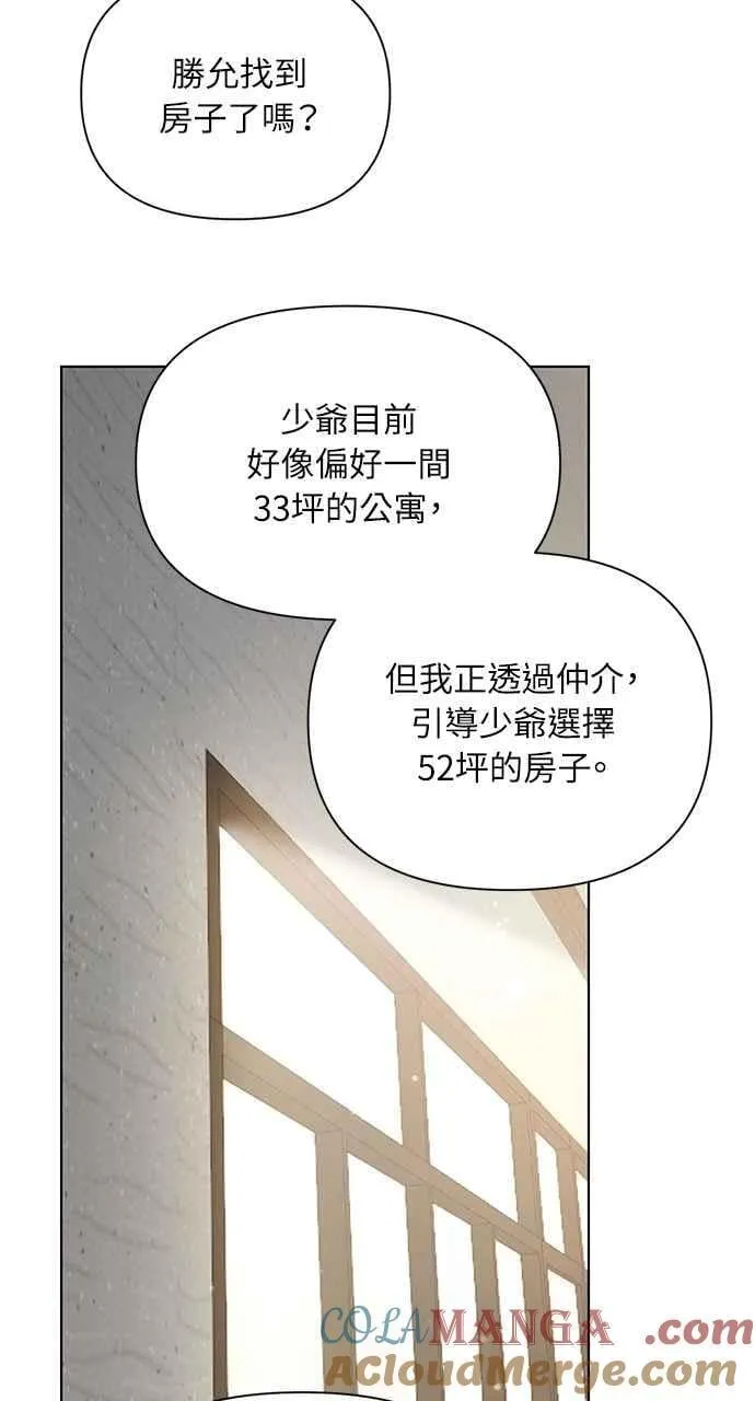 第45话9