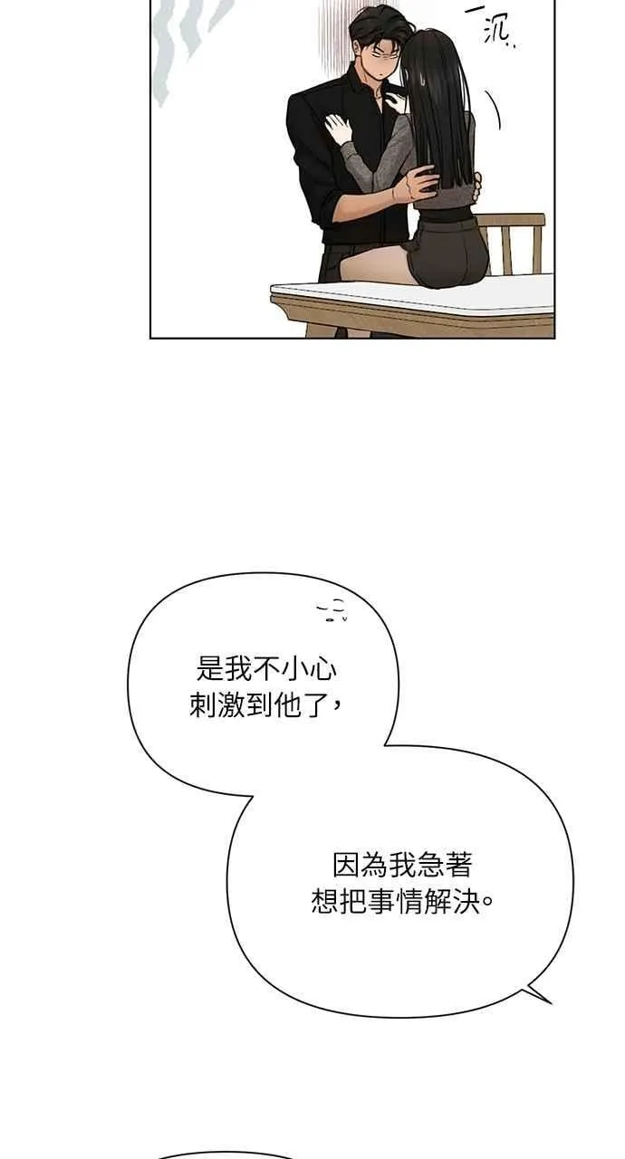 第50话64