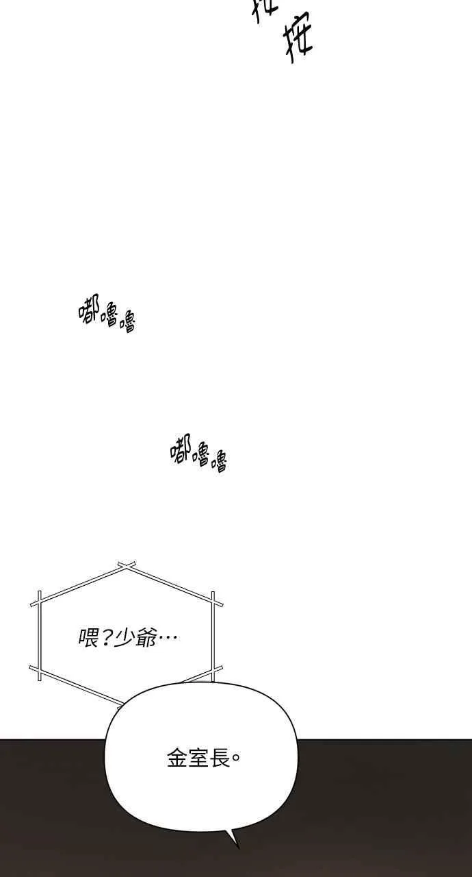 第44话2