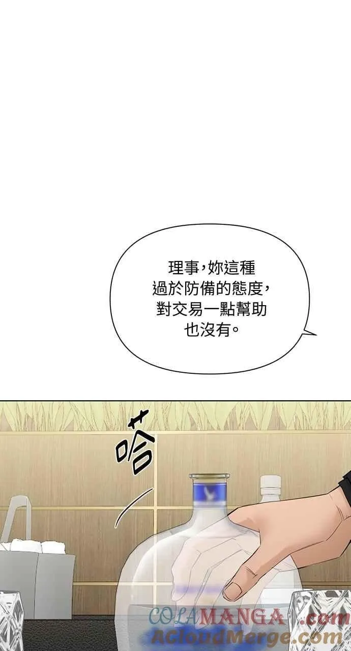 第45话45