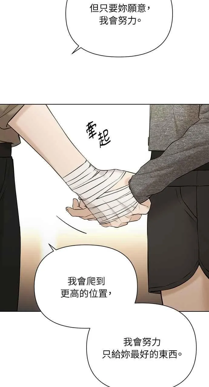 第49话14