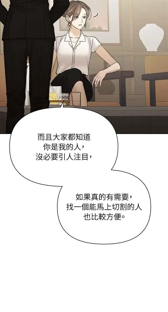 第48话58
