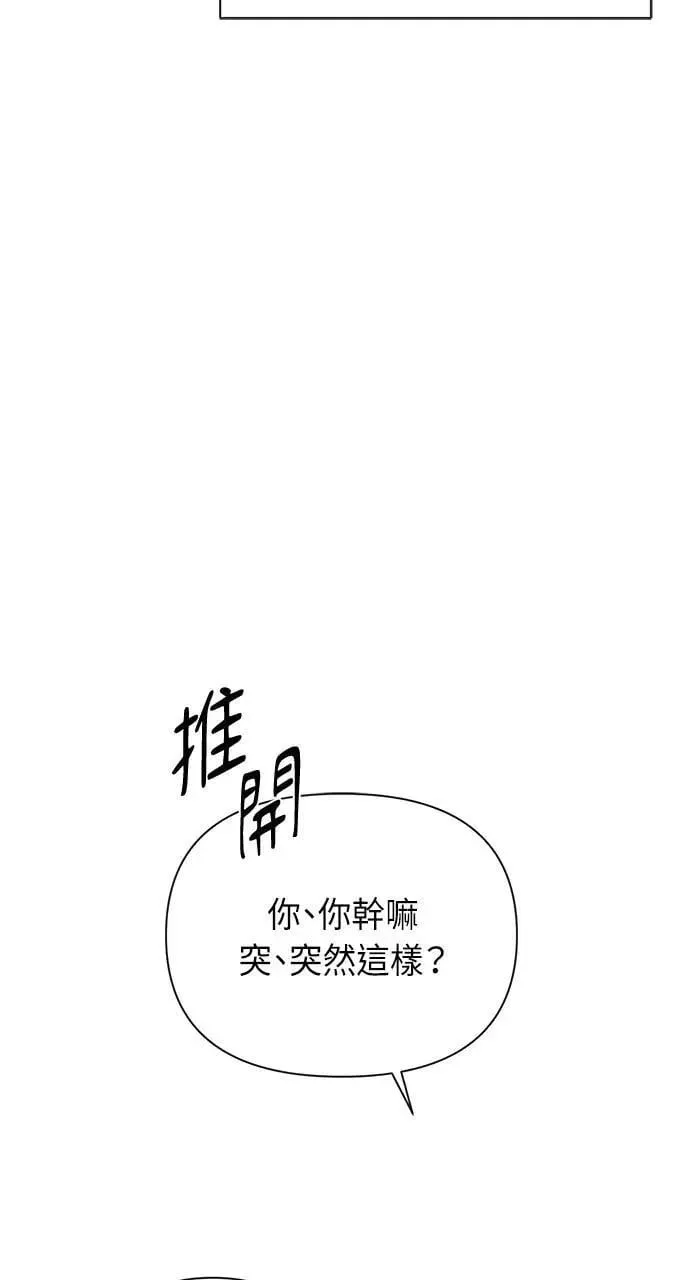 第51话9