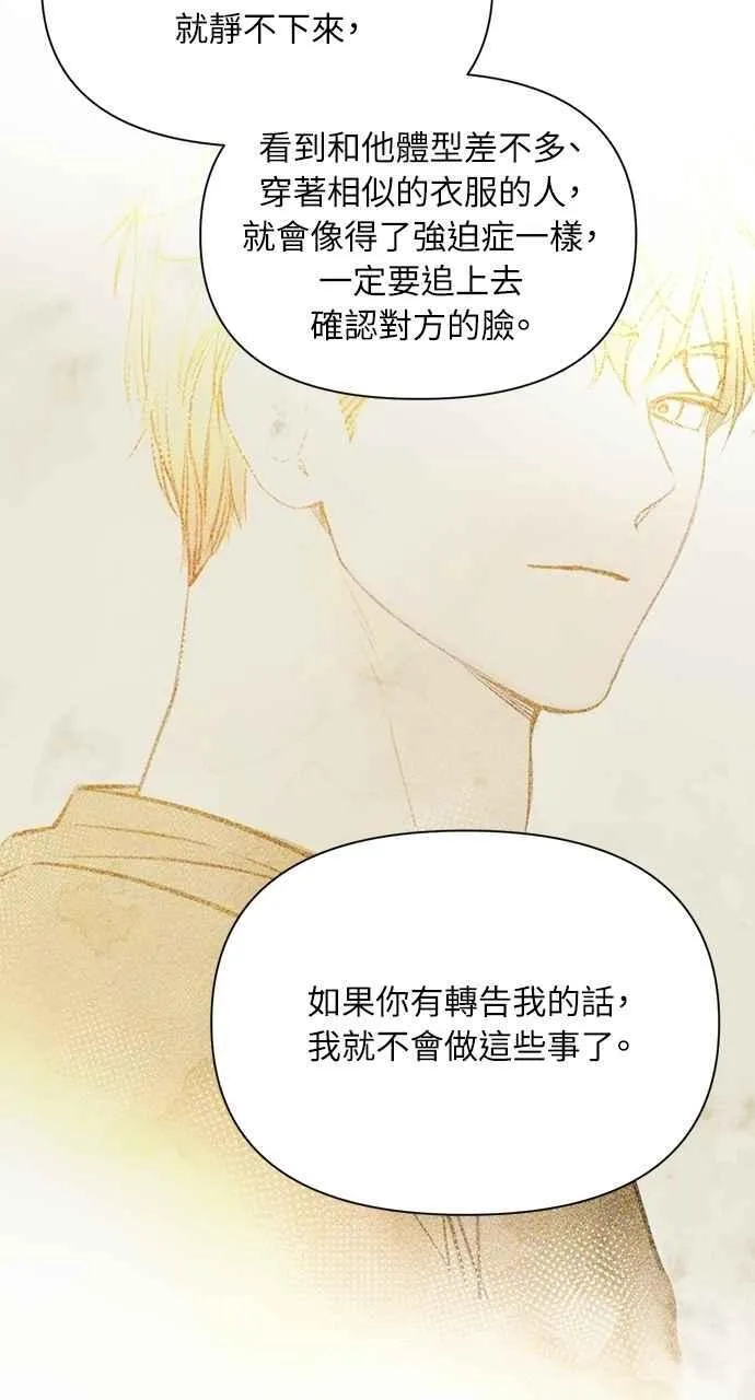 第49话59