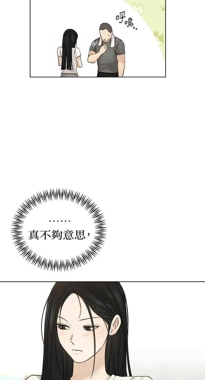 第44话79