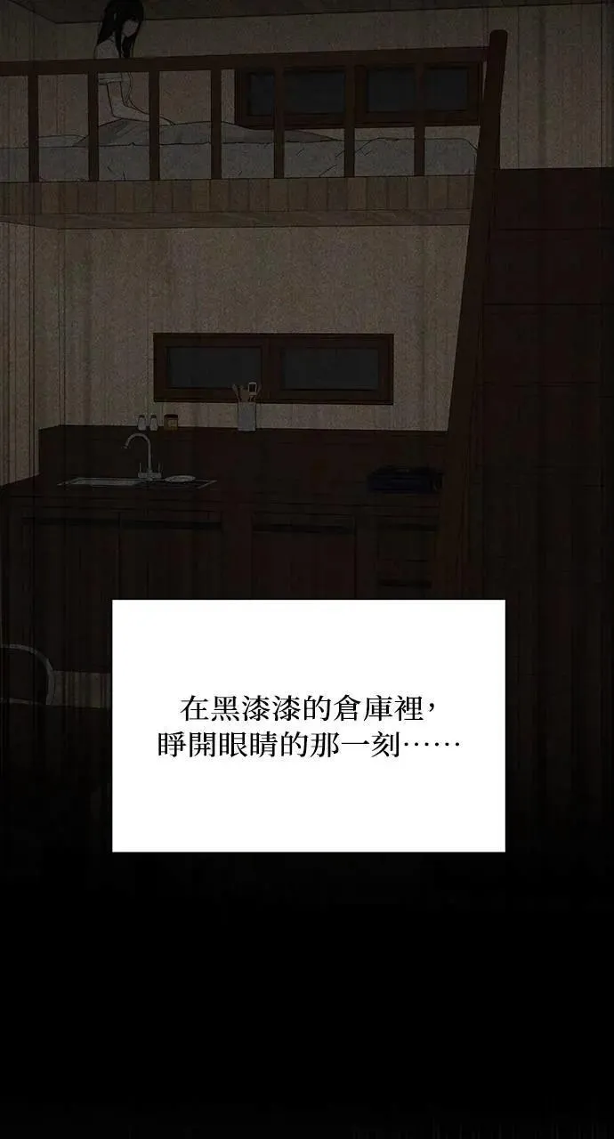 第51话31