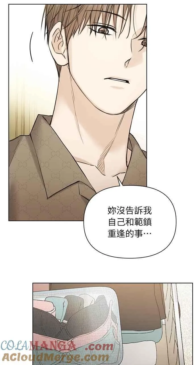 第48话87